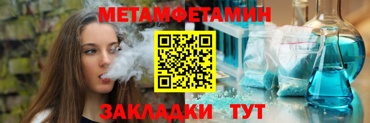 Amphetamine VHQ  Вход с VPN  Жигулёвск 