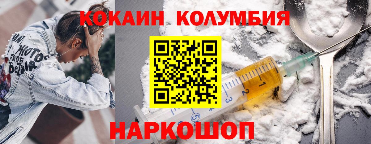 Cocaine FishScale Жигулёвск