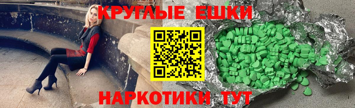 Ecstasy TESLA  Вход с VPN  Жигулёвск  Экстази louis Vuitton 