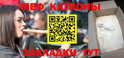 МДМА Балашиха