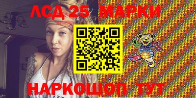 амф Балаково