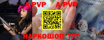 амф Балаково