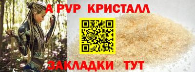 СК Балахна
