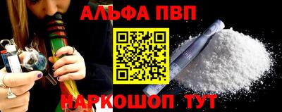 амф Балаково