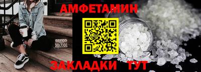 МДМА Балашиха