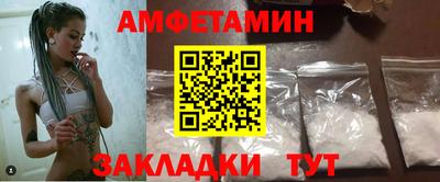 амф Балаково