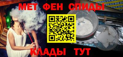 МДМА Балашиха