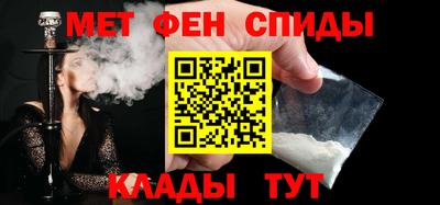 МДМА Балашиха