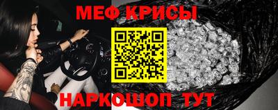 амф Балаково