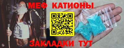 амф Балаково