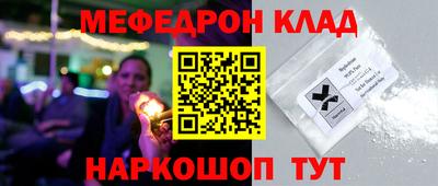 МДМА Балашиха