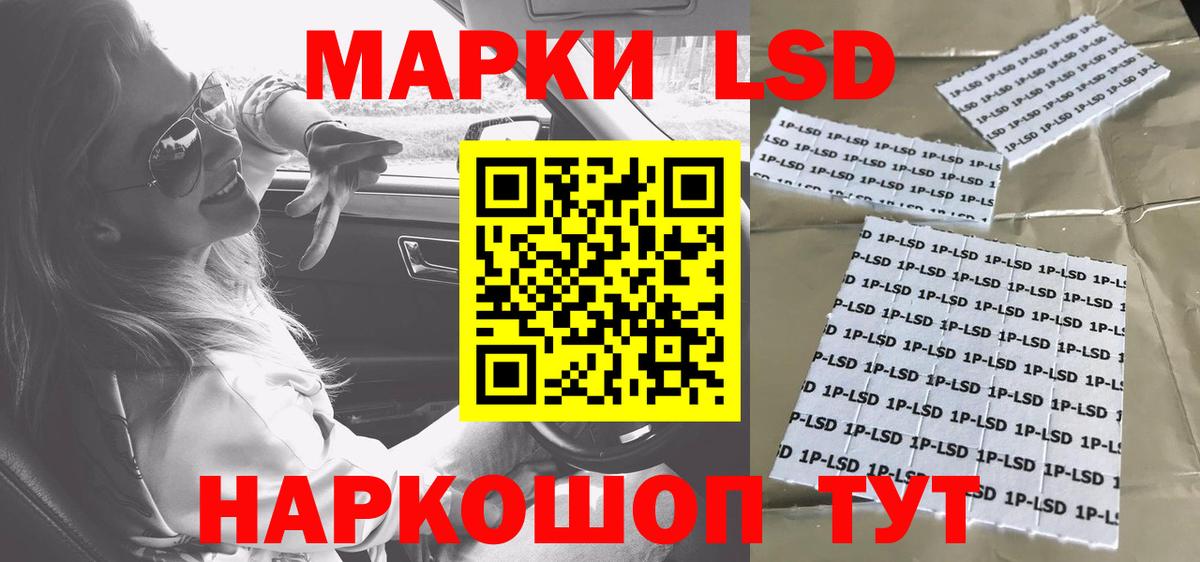 Жигулёвск  Конопля  ГАШИШ  Вход с VPN  Меф   Купить наркотик  КОКАИН 